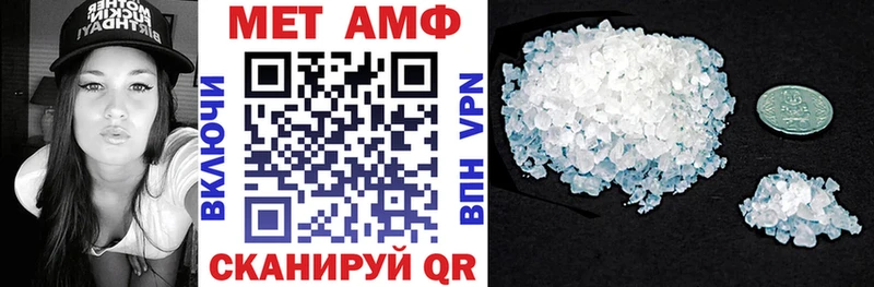 Амфетамин Premium Купить где Поронайск