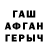 Героин гречка Alisher Bekkulbekov