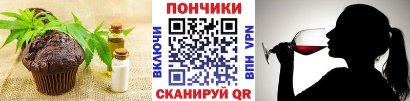 Купить закладки Поронайск Печенье с ТГК марихуана