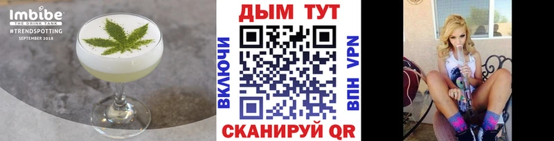 Cannafood конопля Поронайск