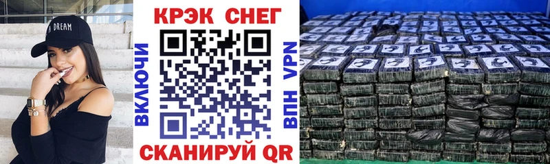Купить где  Поронайск  КОКАИН 99% 