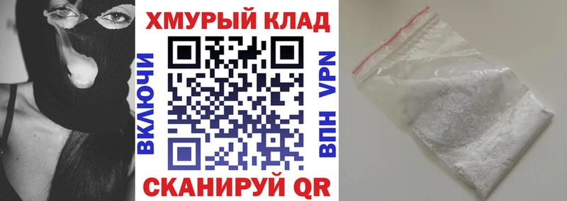 Купить закладки Поронайск ГЕРОИН афганец