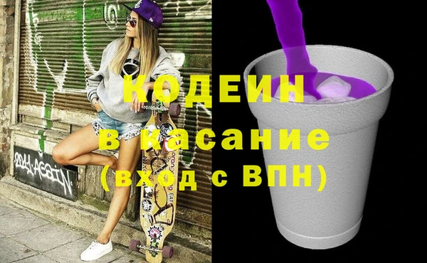 мяу мяу кристалл Фёдоровский