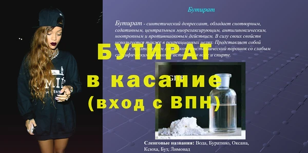 мяу мяу кристалл Фёдоровский