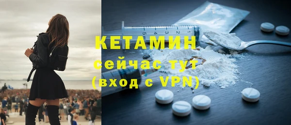 мяу мяу кристалл Фёдоровский
