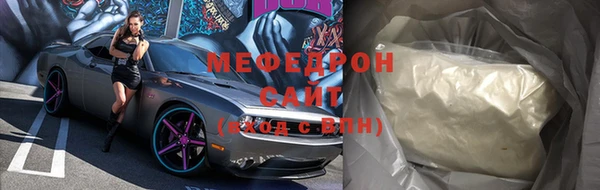 прущие крисы Калининец