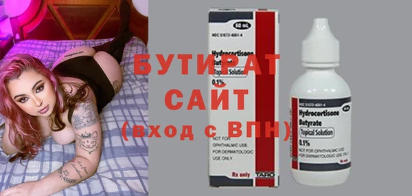 прущие крисы Калининец