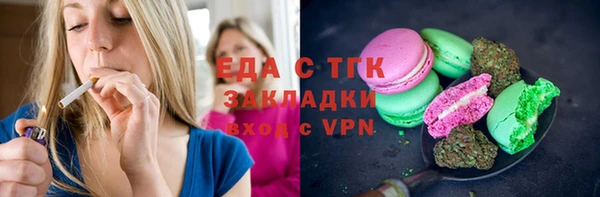 прущие крисы Калининец