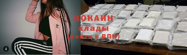 мяу мяу кристалл Фёдоровский