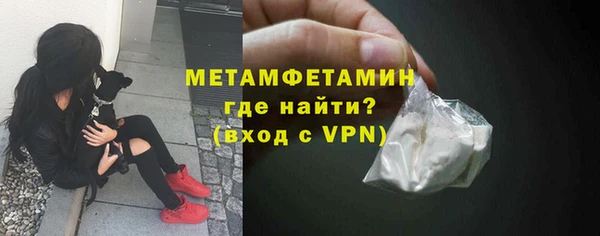 мяу мяу кристалл Фёдоровский