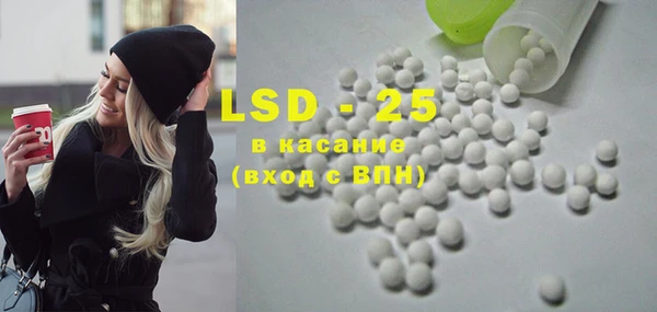 мяу мяу кристалл Фёдоровский