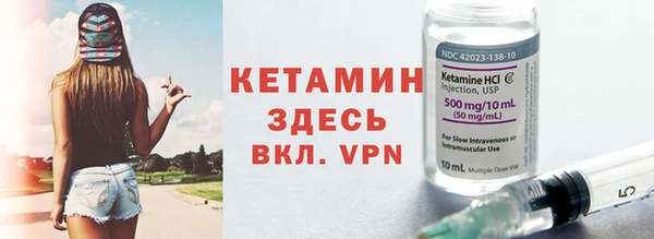 мяу мяу кристалл Фёдоровский
