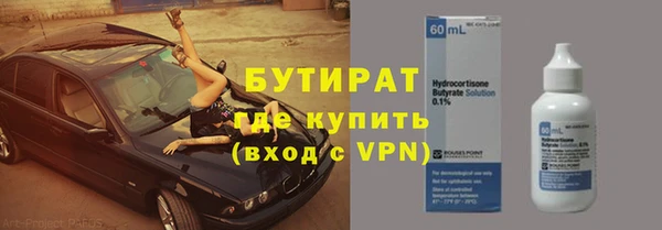 не бодяженный Нестеровская
