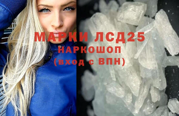 прущие крисы Калининец