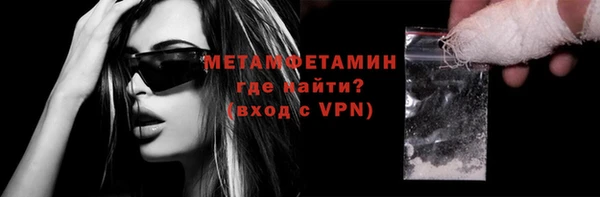 прущие крисы Калининец