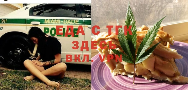 мяу мяу кристалл Фёдоровский