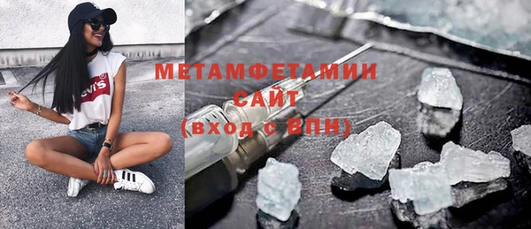 мяу мяу кристалл Фёдоровский