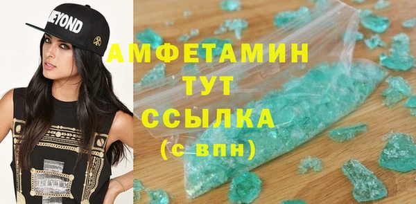 прущие крисы Калининец