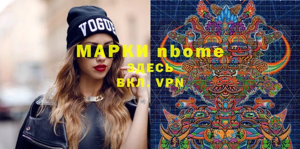 прущие крисы Калининец
