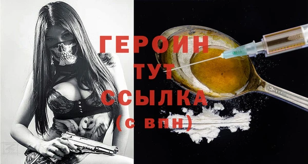 мяу мяу кристалл Фёдоровский