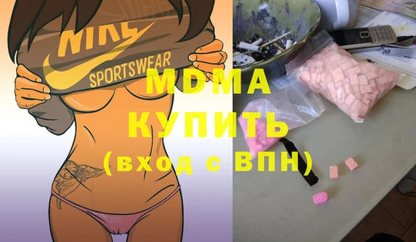 мяу мяу кристалл Фёдоровский