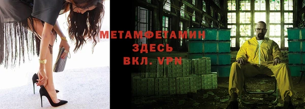 мяу мяу кристалл Фёдоровский