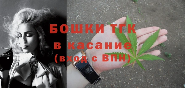 мяу мяу кристалл Фёдоровский