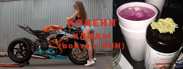 мяу мяу кристалл Фёдоровский