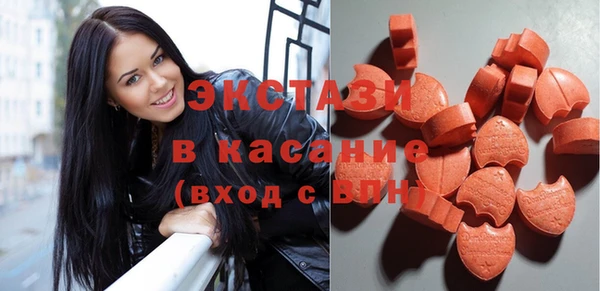 мяу мяу кристалл Фёдоровский