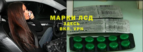 прущие крисы Калининец