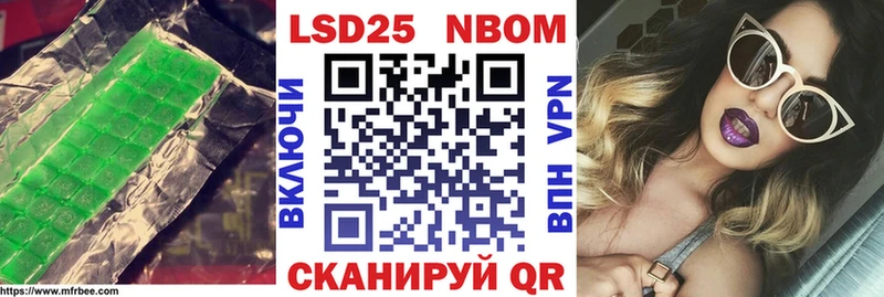 Купить закладки Поронайск Лсд 25 экстази кислота
