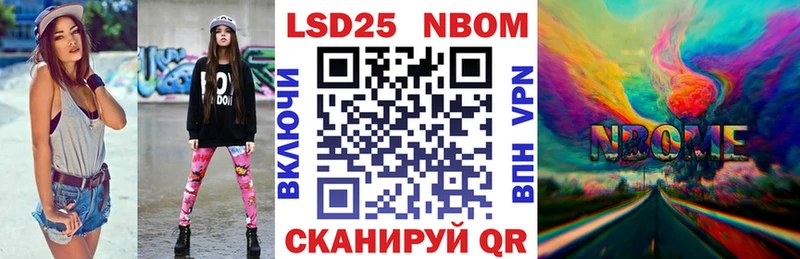 Марки N-bome 1,5мг  Купить закладки  Поронайск 
