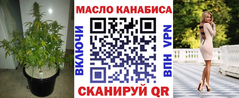Купить где  Поронайск  Дистиллят ТГК концентрат 