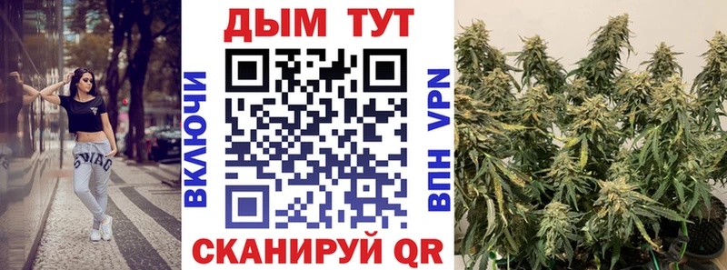 Купить где  Поронайск  Бошки марихуана гибрид 